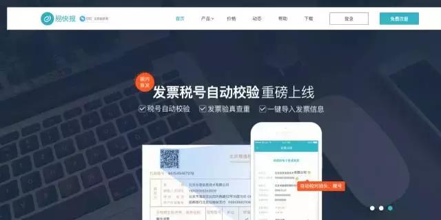 因为公司报销很烦所以想辞职,报销的工作怎么感觉是个坑呢