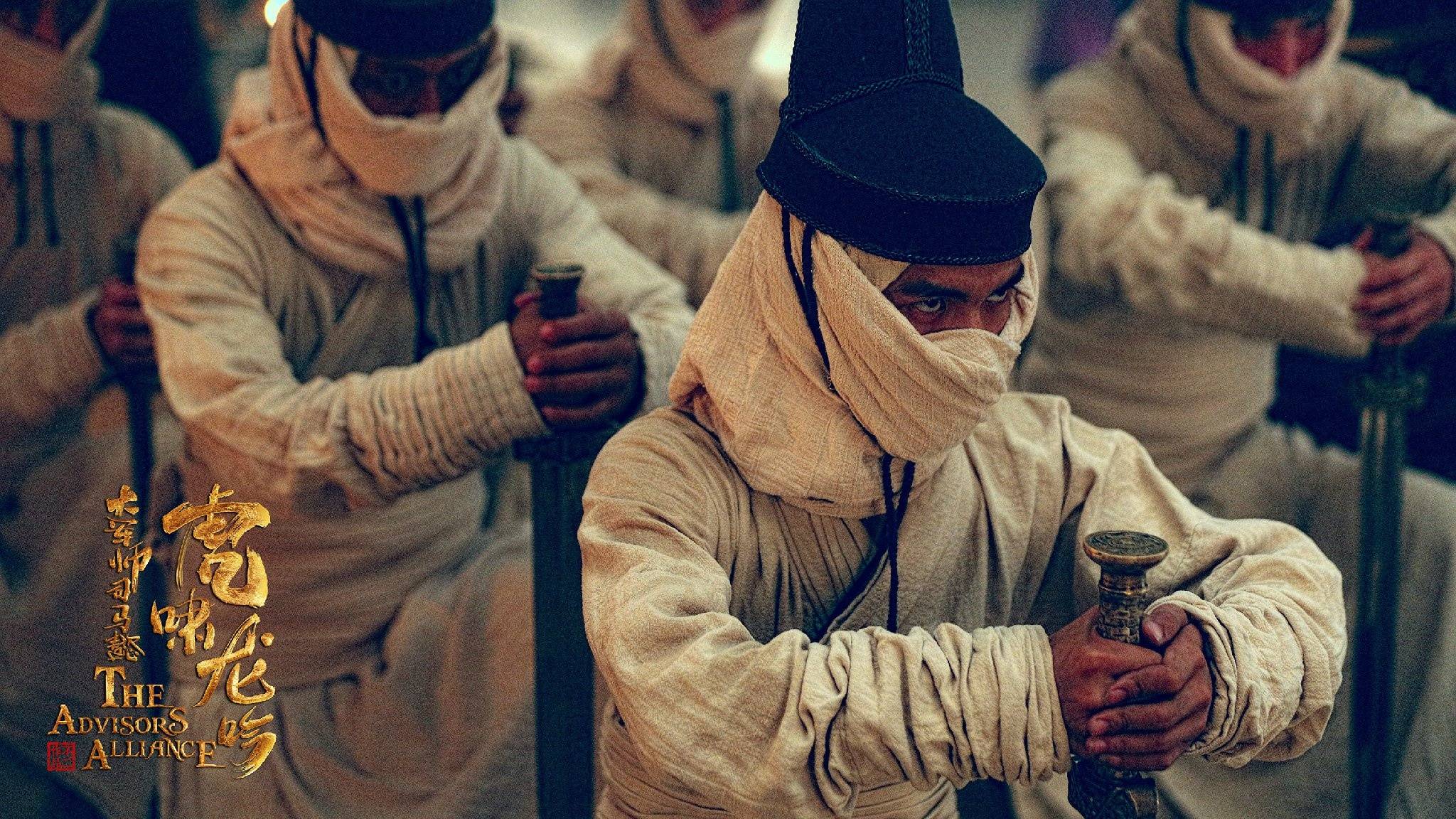 军师联盟之虎啸龙吟连续剧,军师联盟之虎啸龙吟预告片