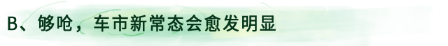 北京口碑最好的宝马4s店,为什么北京宝马优惠那么大