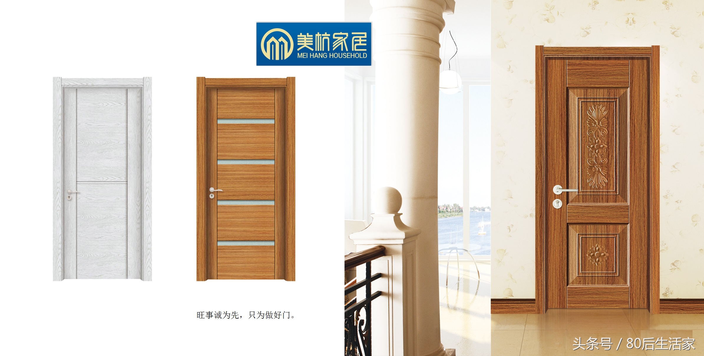 生态强化木门钢化门,生态门门芯填充