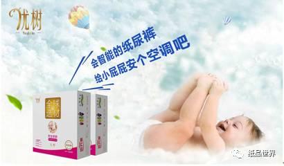 纸尿裤排行榜前十名好奇纸尿裤,纸尿裤大盘点