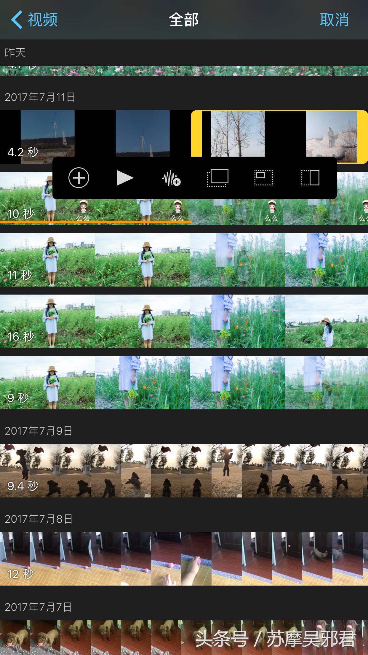 想做微电影一样的短片发在朋友圈？苹果手机自带的功能就能做，实战经验贴分享