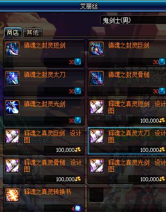 dnf物价现在怎么样了,dnf物价怎么看