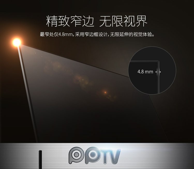 足球迷专属互联网平板电视,55英寸4K智能,尽享中超亚冠