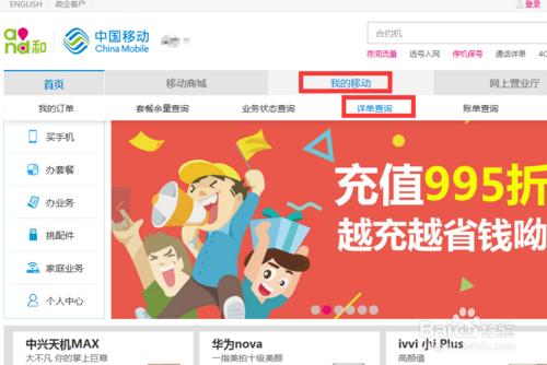 一招恢复手机通话记录,查询手机通话记录