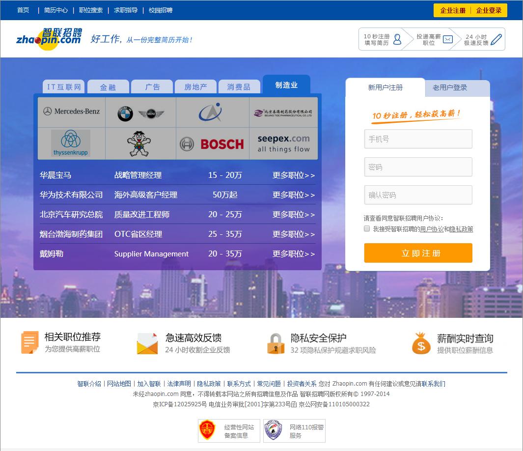 怎么找到靠谱的暑假兼职工作,在暑假如何快速的找到想要的兼职