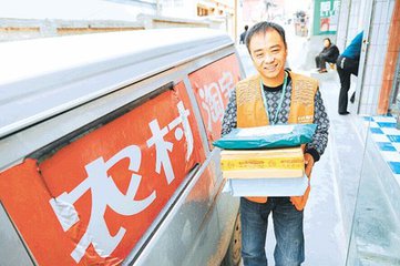 一千元小本创业农村,东北农村小本创业项目