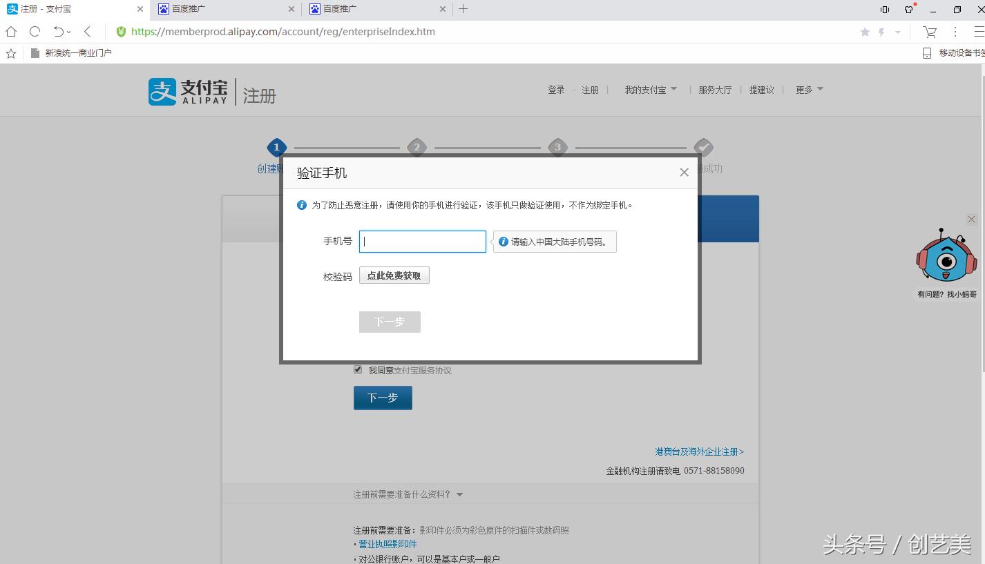 阿里巴巴收购uc案例分析,阿里巴巴uc浏览器还盈利吗