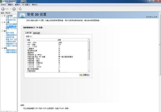 低配置笔记本csgo提高fps的方法,更换什么配置能提高csgo帧数