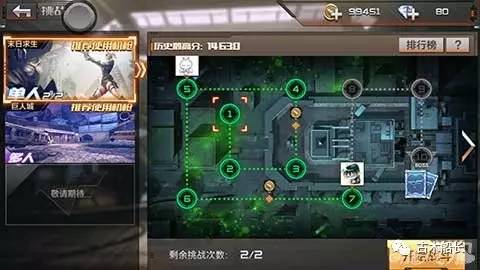 CF手游有哪些被下架的模式,cf手游有多少个是被下架的模式