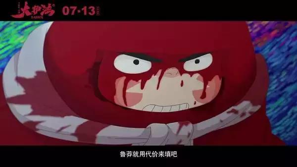 它血腥、爆头、少儿不宜，却让人看到了国产动画的希望啊！