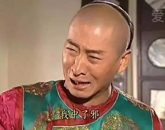 尔康表情包周杰,尔康表情包动图gif表情包