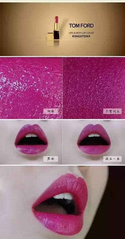 韩国tomford口红多少钱,tomford汤姆福特黑管唇膏口红