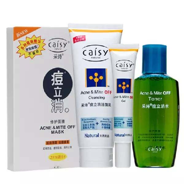 药妆就真的安全?不想毁脸的小仙女赶快看