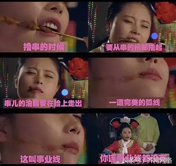 你是不是正宗的齐齐哈尔人，一句话就能证明！