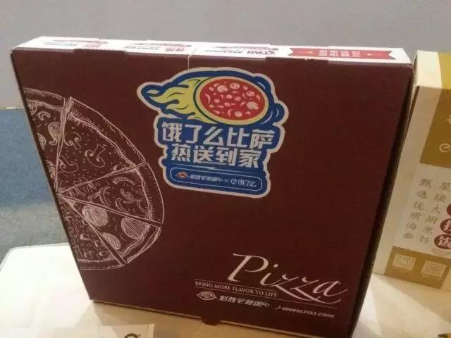 必胜客外卖宅急送骑手现状,必胜客宅急送骑手大概一单挣多少