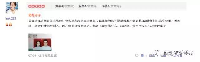 明星同款小红表,小红照怎么拍好看