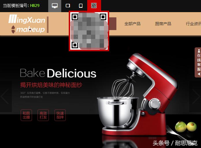 免费获取二维码的途径,涨姿势指纹解锁原理图