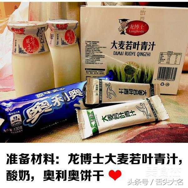 大麦青汁的正确做法,青汁怎么做好吃又脆