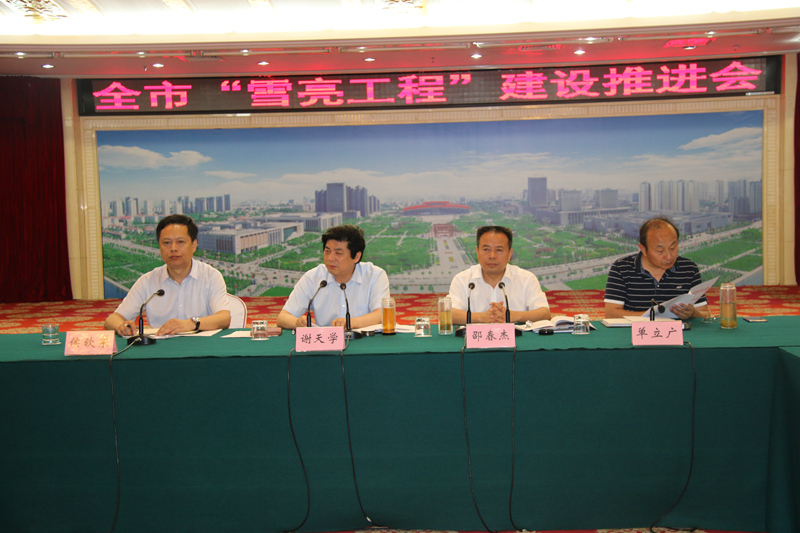 信阳市政法工作要点,信阳市综治办