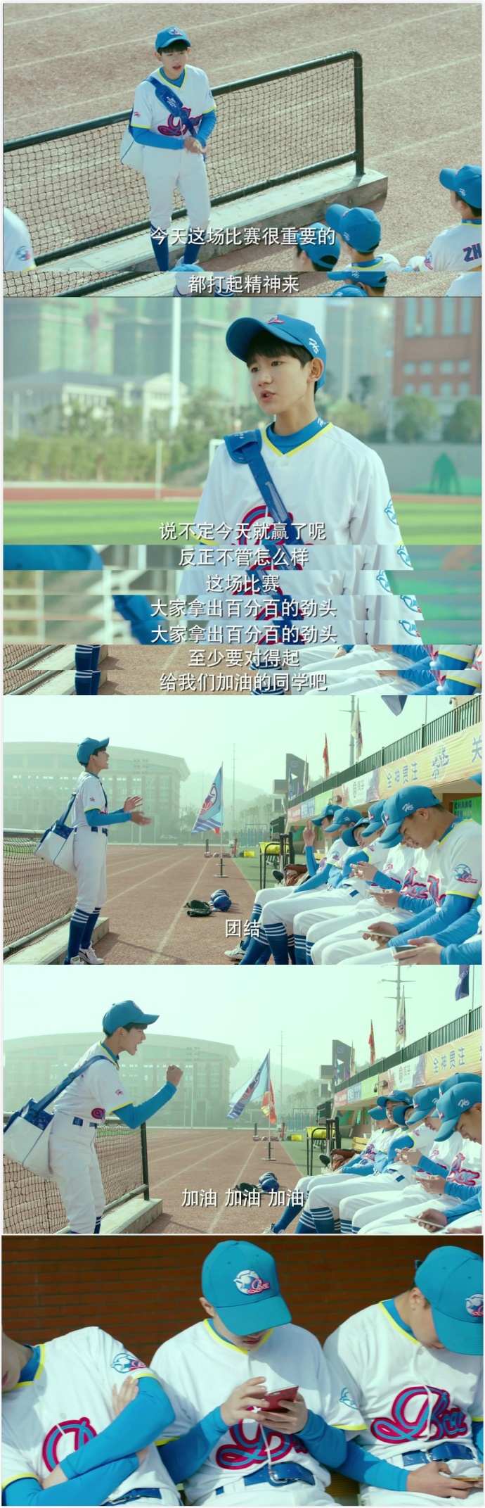 我们的少年时代薛之谦改词,我们的少年时代薛之谦唱演员