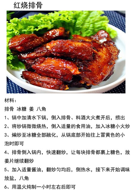 家常排骨简单又好吃的做法,超好吃的一款排骨做法赶紧来学吧