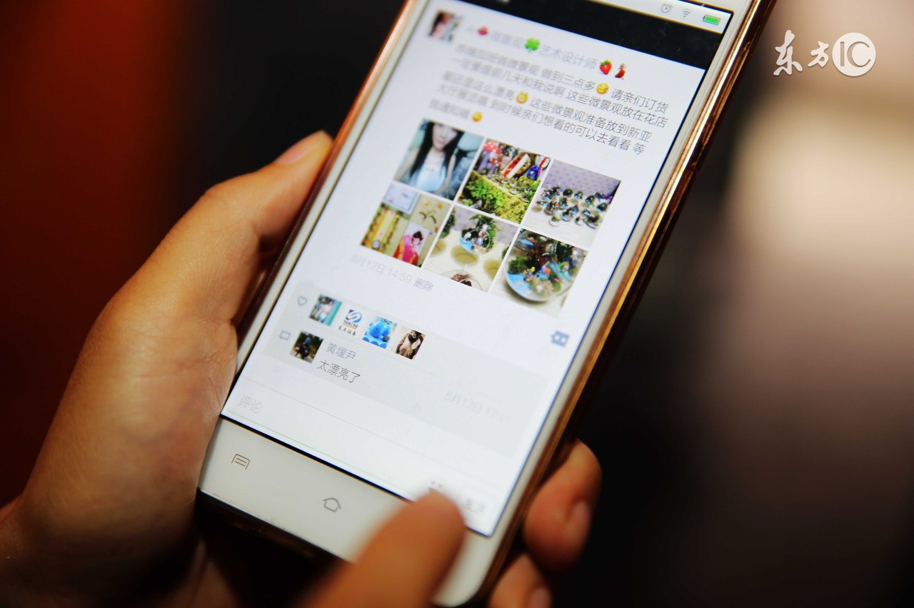 微商虚假宣传怎么解决,揭露微商的哪些骗局