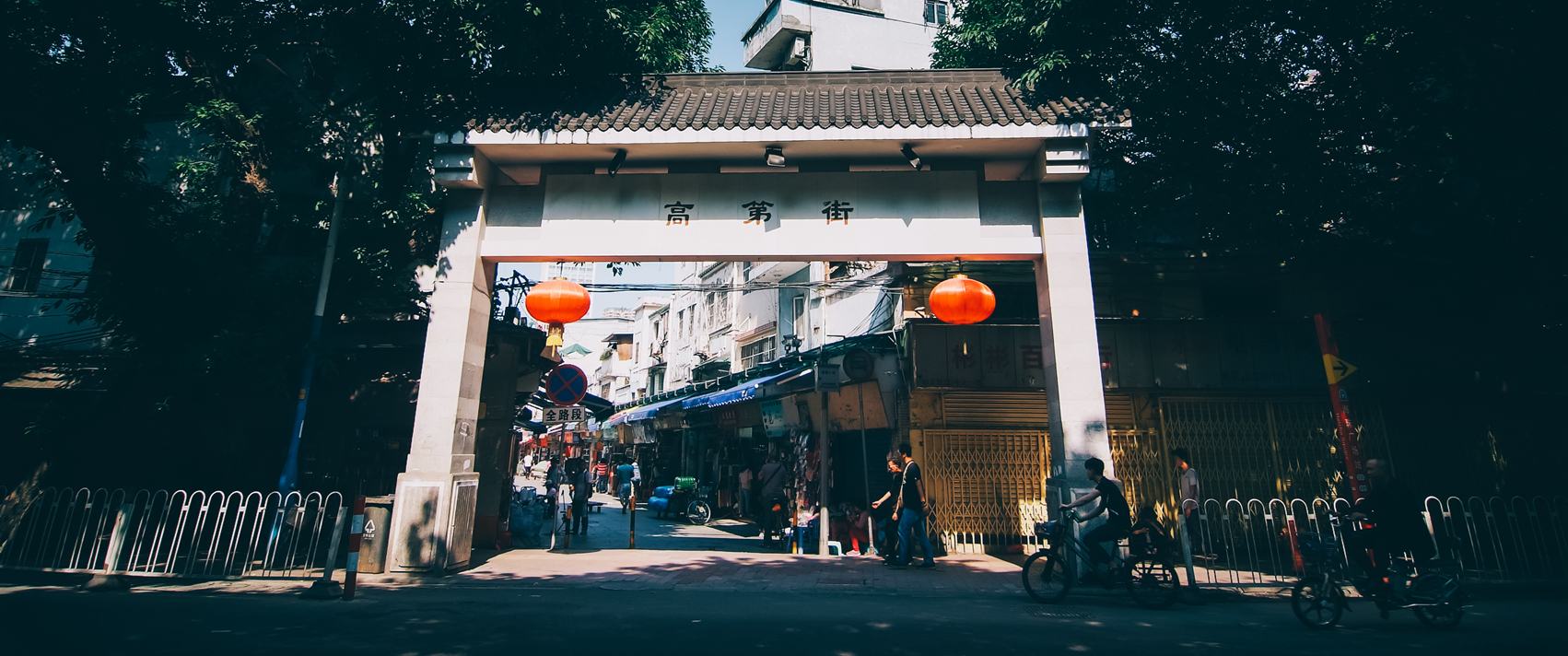 广州最繁华的商务街,广州高档名片