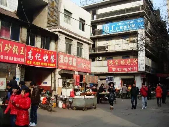 我睡在南郊城中村的那些年