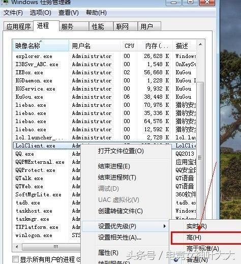 电脑打lol太慢怎么解决,lol打团就卡屏怎么办