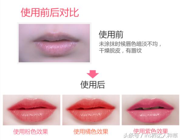 郑秀妍包里有什么,郑秀妍推荐的唇膏是什么