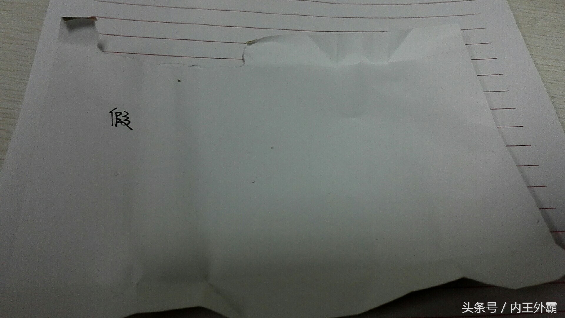 怎么一眼分辨假烟,在表面上怎样辨别假烟