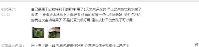 好用的cp水乳推荐,平价水乳推荐混油皮50元以内