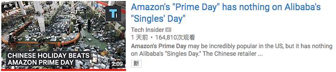 亚马逊美国购物节,亚马逊新夏季购物节