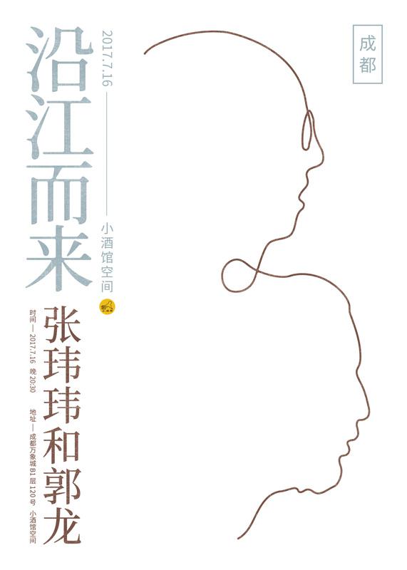 成都周末自驾游最佳去处,成都本周活动