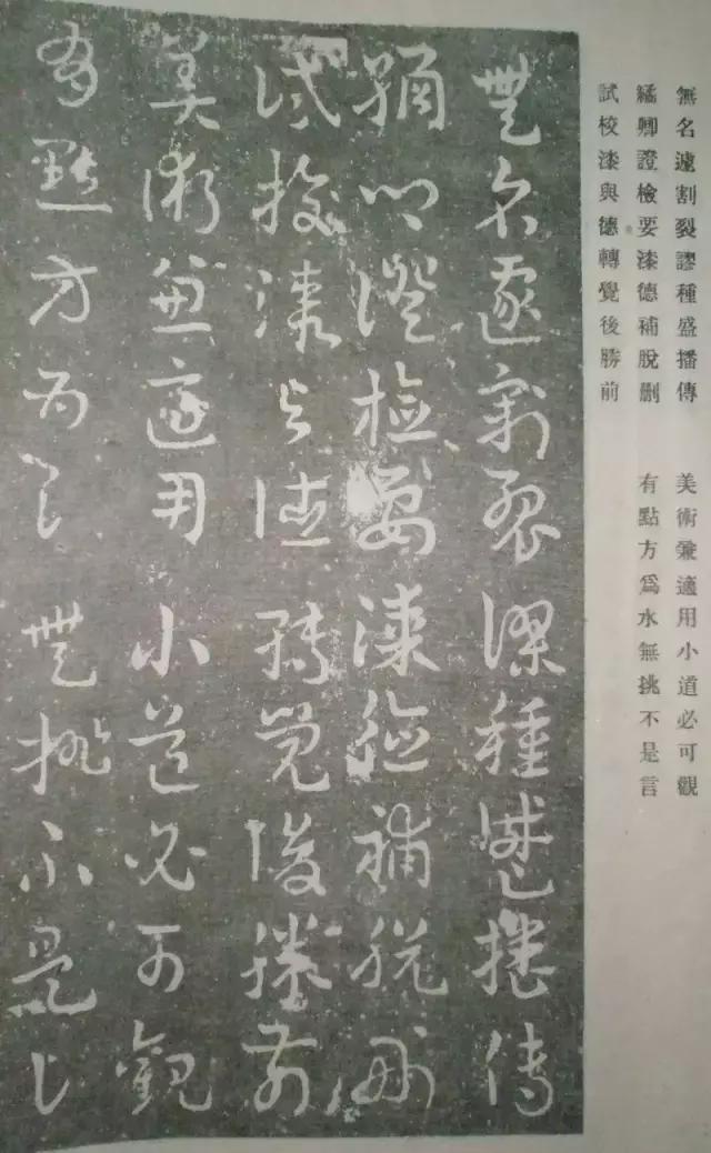 王世镗章草千字文欣赏,王世镗章草口诀完整版