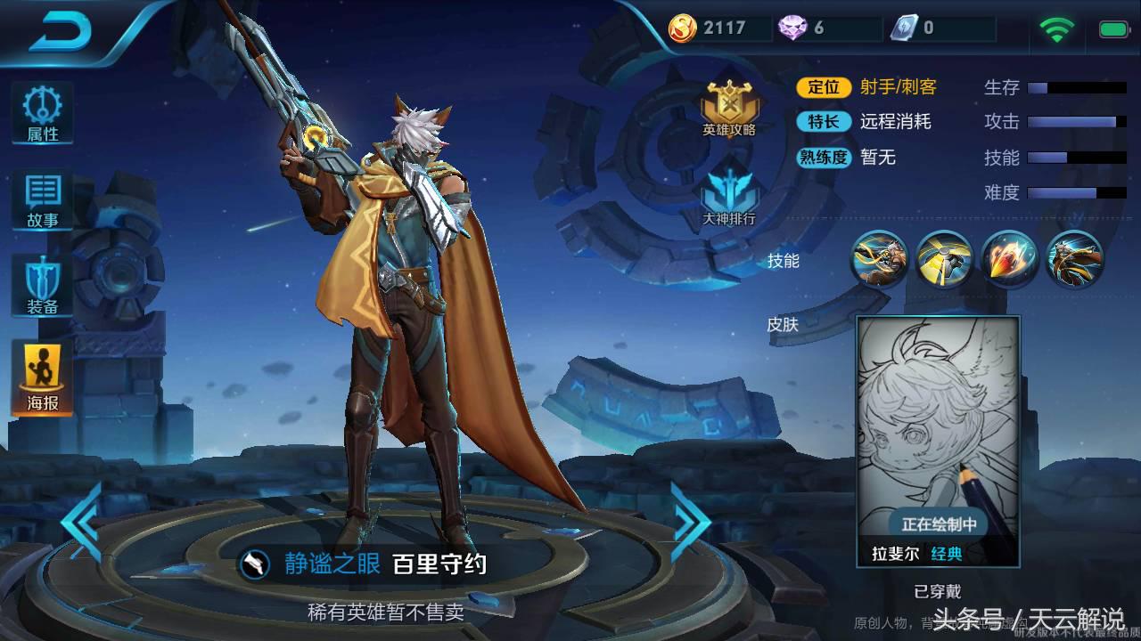 最新王者荣耀改荣耀战区,王者荣耀改动英雄联盟