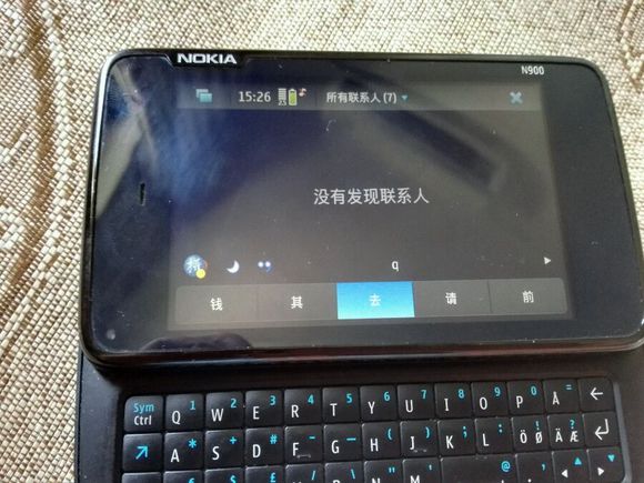 诺基亚n900值得买吗,诺基亚n900介绍