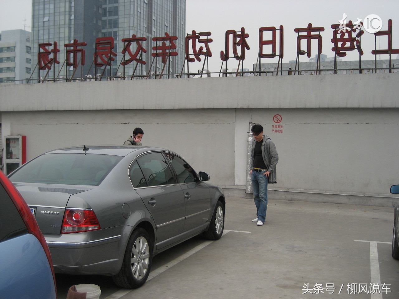 一手车置换二手车划算吗,二手车置换价值