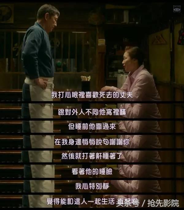 深夜食堂才是人间烟火,出租车版深夜食堂满载人间烟火