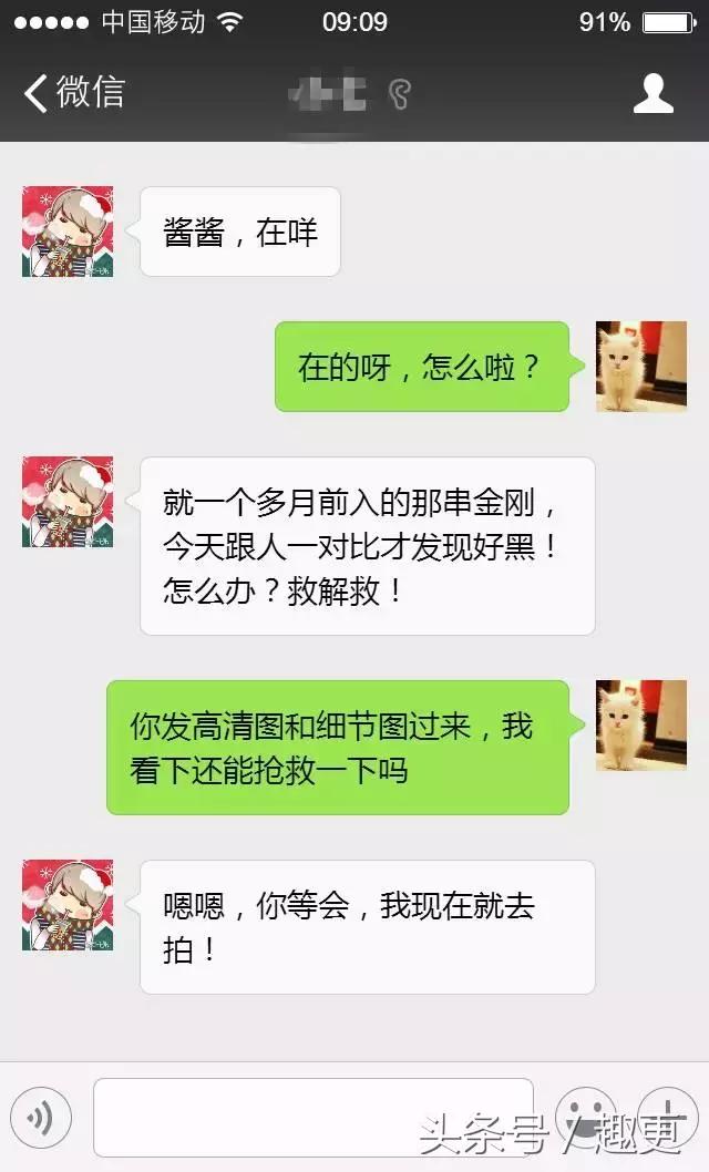 金刚后期发黑怎么办,金刚有什么办法让它变红