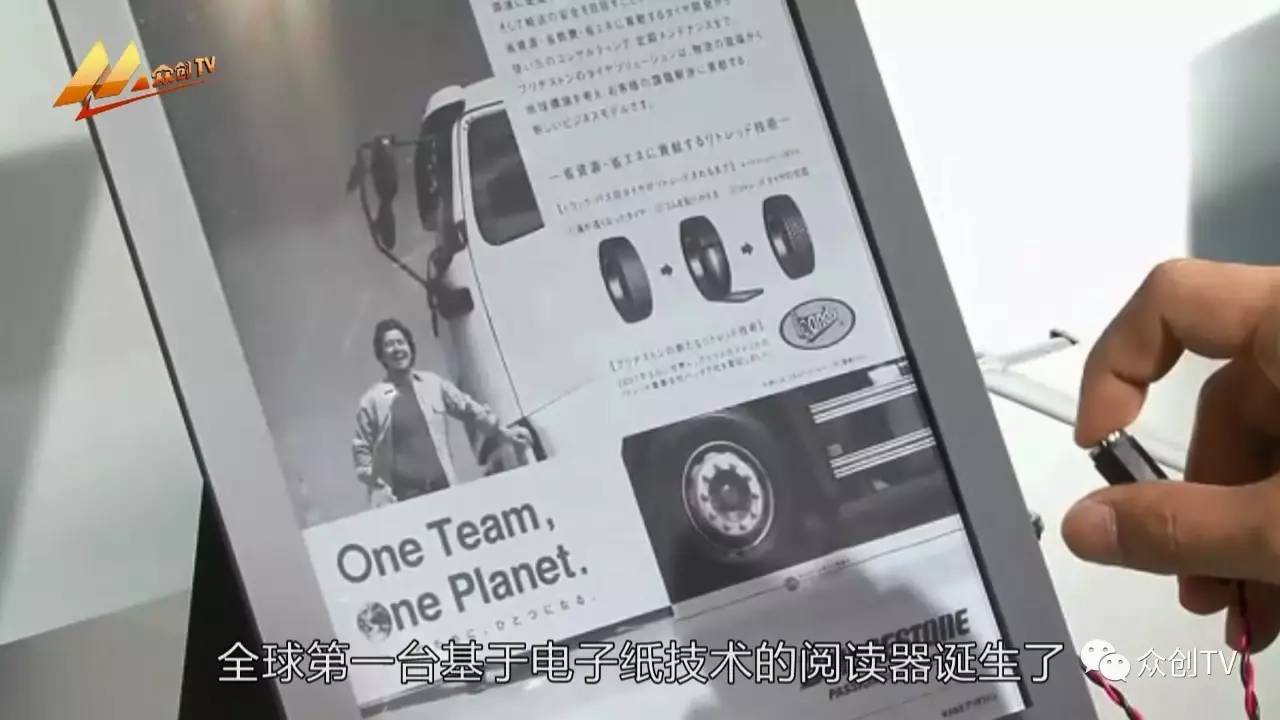 电子纸有彩色吗,电子纸有什么颜色