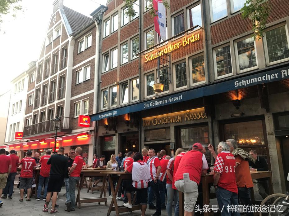 欧洲行第六站|德国杜塞尔多夫,有着浪漫气息的啤酒之都
