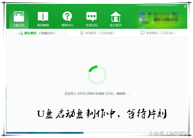 怎么用u盘给电脑装系统教程图解,u盘给电脑装系统教程完整版
