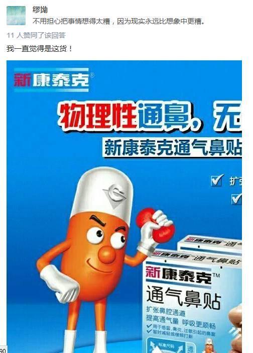 神偷奶爸3小黄人在海滩说了什么 (神偷奶爸3为什么最后小黄人走了)