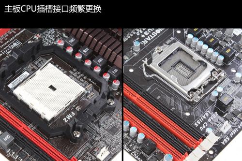 台式机主板接口类型图解,台式机电脑主板各插槽及接口详解