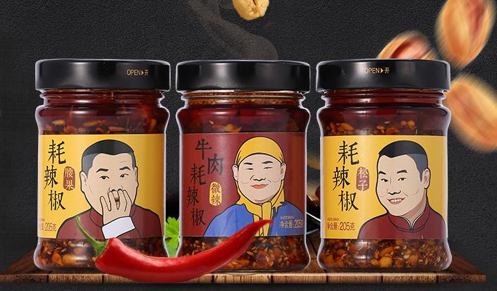 淘宝造物节摊位费,19年淘宝造物节口琴