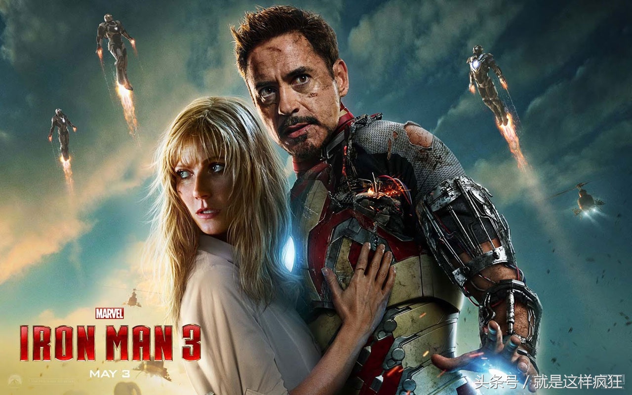 蜘蛛侠小辣椒桂莉芙唔拍戏搞网购卖神秘「健康贴」有乜用？