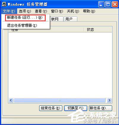 xp任务栏变卡怎么解决,xp任务栏快速显示桌面
