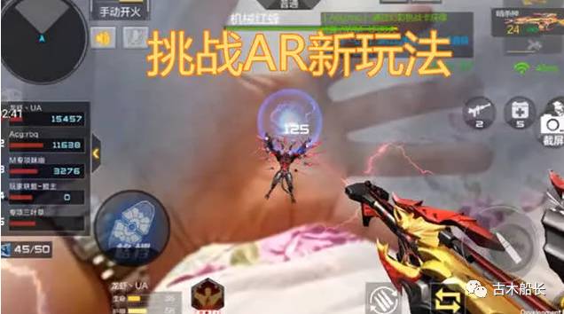 CF手游有哪些被下架的模式,cf手游有多少个是被下架的模式